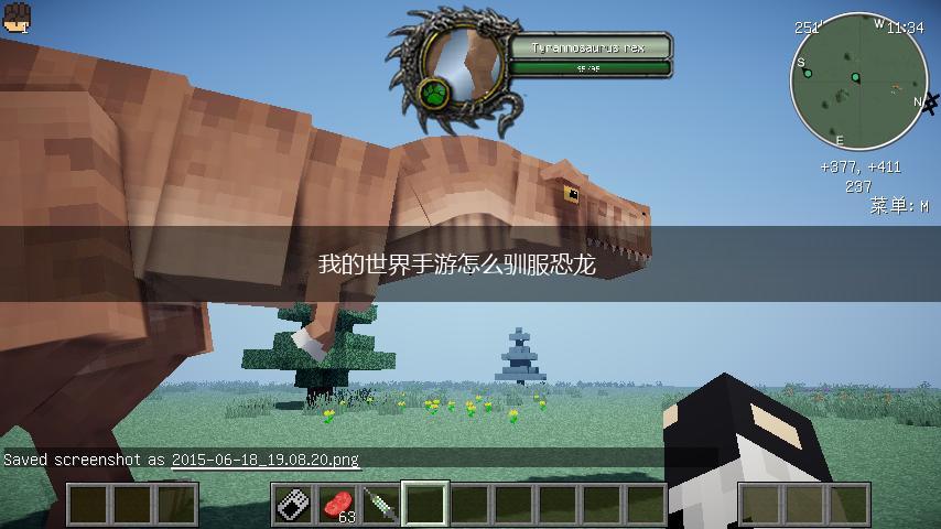 我的世界手游怎么驯服恐龙,第1张